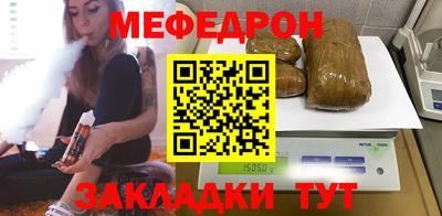 кокаин перу Котовск