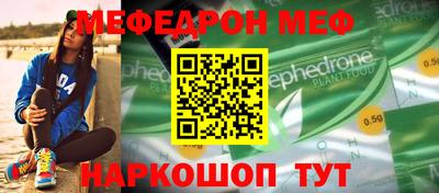 кокаин перу Котовск