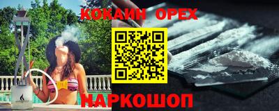 индика Коломна