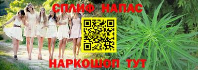 кокаин перу Котовск