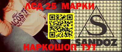 мефедрон Красноармейск
