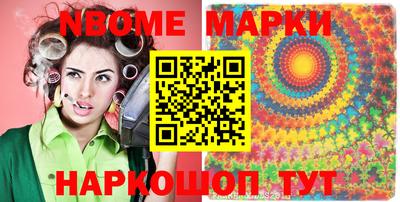 кокаин перу Котовск