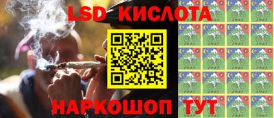 кокаин перу Котовск