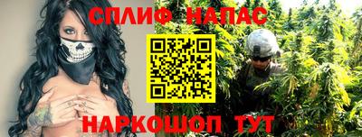 мефедрон Красноармейск