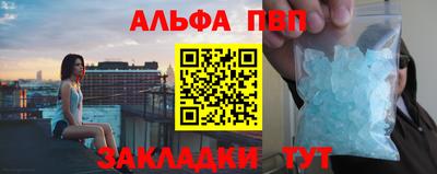 кокаин перу Котовск