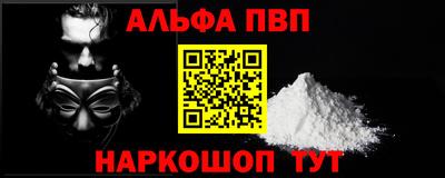 кокаин перу Котовск