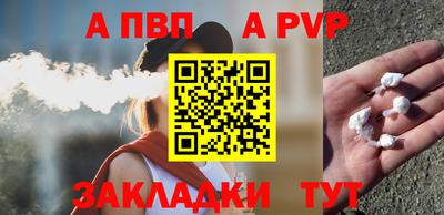 кокаин перу Котовск