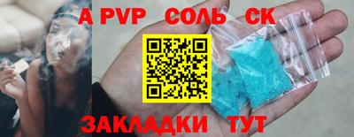 мефедрон Красноармейск