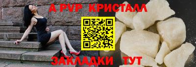 мефедрон Красноармейск