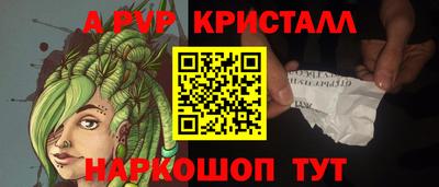 кокаин перу Котовск