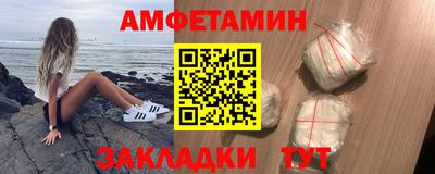 амф Кохма