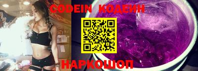 мефедрон Красноармейск