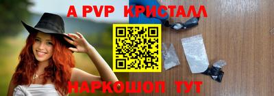 мефедрон Красноармейск