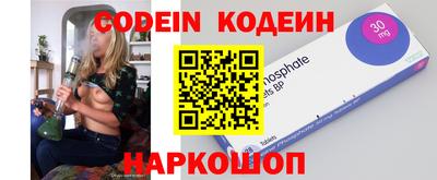 кокаин Ковров