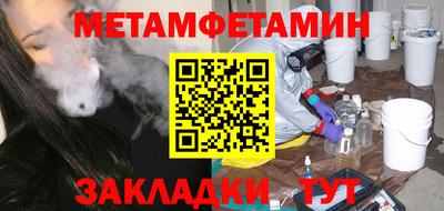 мефедрон Красноармейск