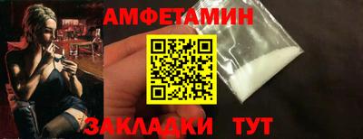 кокаин перу Котовск