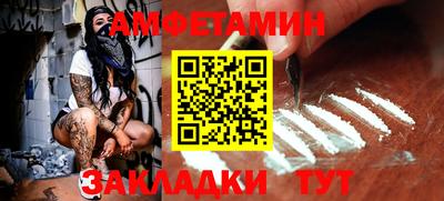 амф Кохма