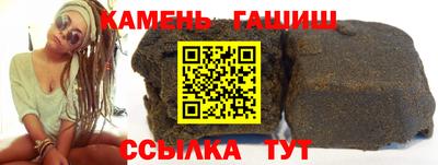мефедрон Красноармейск