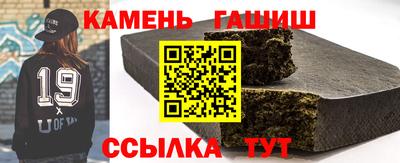 мефедрон Красноармейск