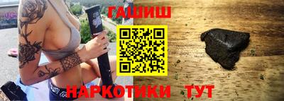 мефедрон Красноармейск