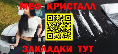 кокаин перу Котовск