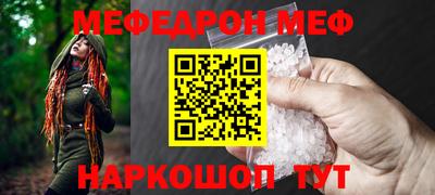 кокаин перу Котовск