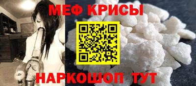 кокаин перу Котовск