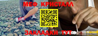 кокаин перу Котовск