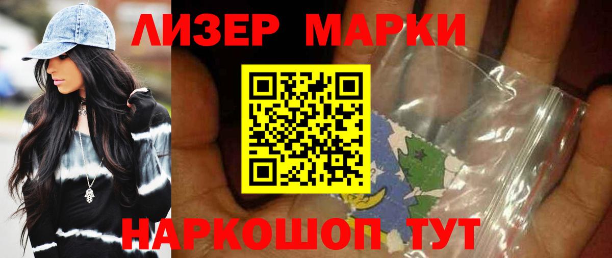 Лсд 25 экстази ecstasy Приморско-Ахтарск