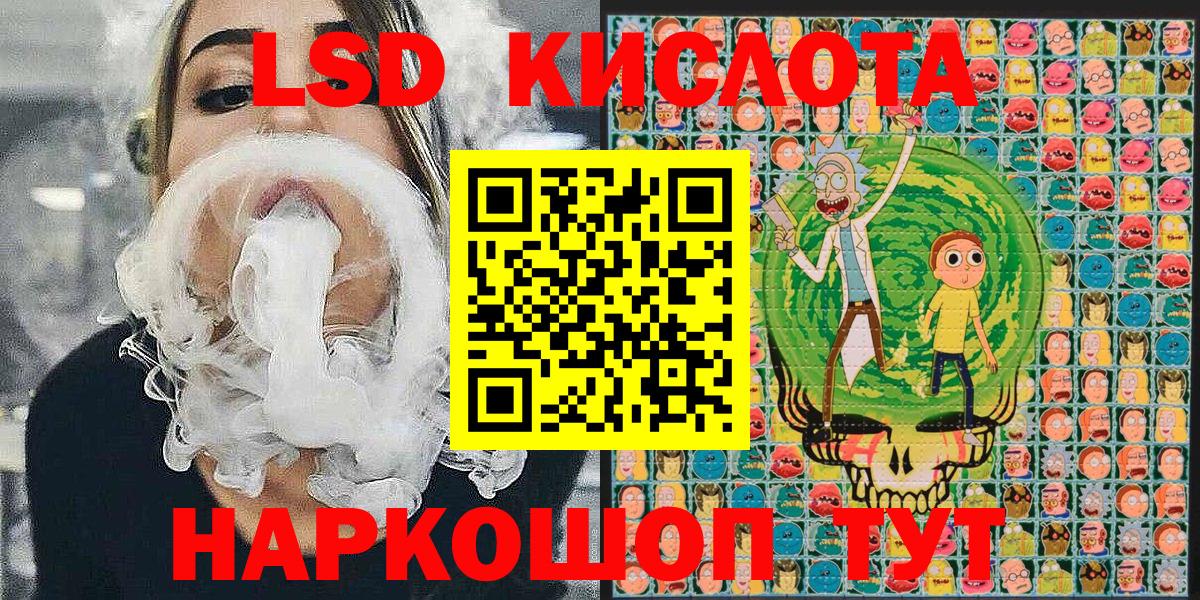 Приморско-Ахтарск  Марки N-bome 1,5мг  Вход с VPN  Марки N-bome 1,5мг 
