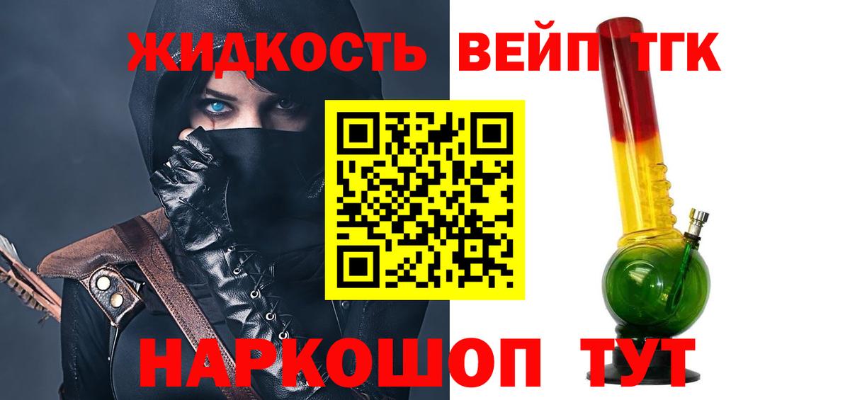 МАРИХУАНА  ГАШИШ  Приморско-Ахтарск  МДМА  Мефедрон   Вход с VPN 