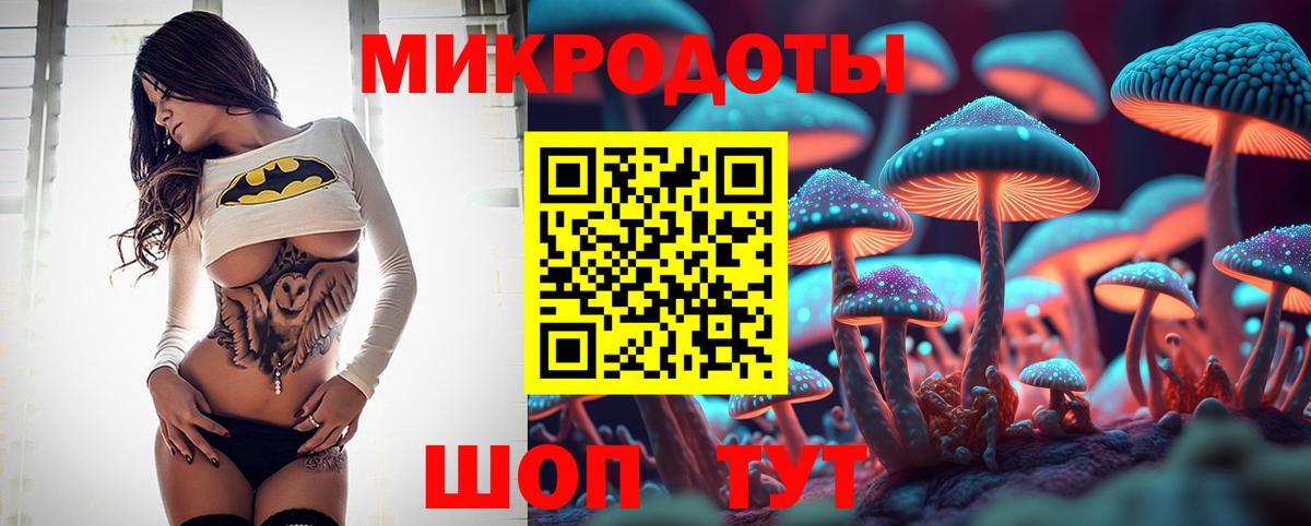 Приморско-Ахтарск  Псилоцибиновые грибы MAGIC MUSHROOMS  Вход с VPN  Галлюциногенные грибы Magic Shrooms 