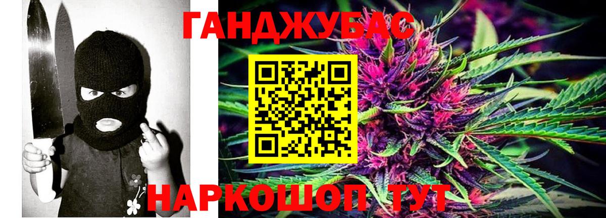 МАРИХУАНА индика  Каннабис White Widow  Вход с VPN  Каннабис LSD WEED  Марихуана SATIVA & INDICA  Приморско-Ахтарск 